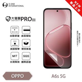 【o-one】OPPO A6s 5G 大螢膜PRO三代 螢幕保護貼 全新升級(輕薄抗擊 劃痕自動修復)