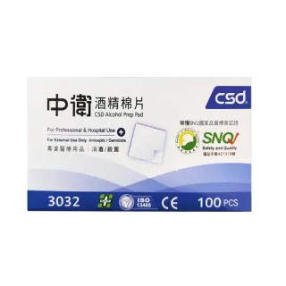 【CSD 中衛】酒精棉片(100入)