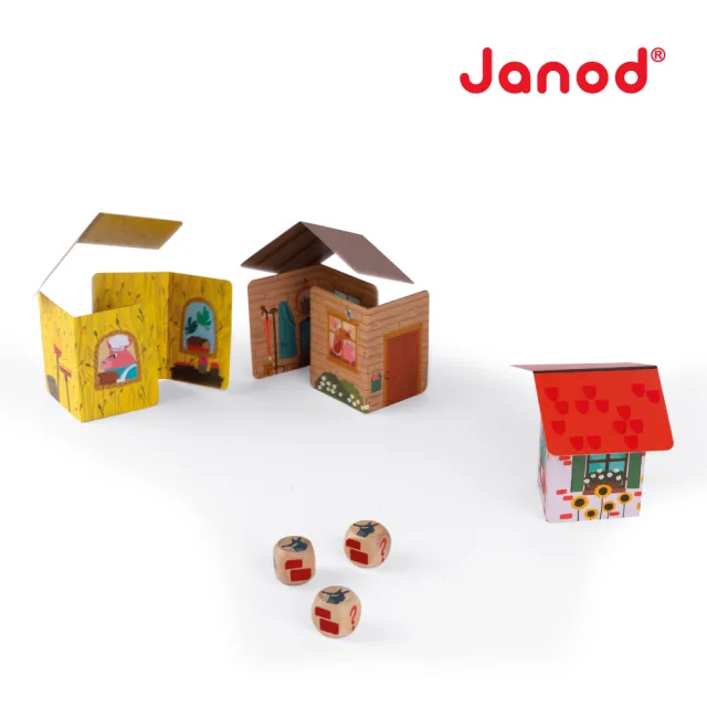 【Janod】趣味桌遊-三隻小豬(益智桌遊 樂齡桌遊 兒童桌遊)