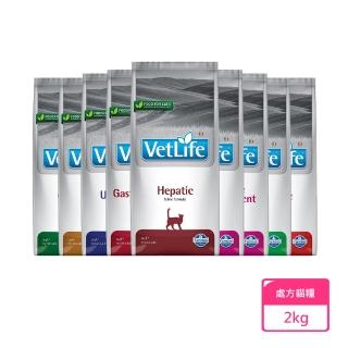 【Farmina 法米納】處方貓飼料系列-2kg〔VC1 VC2 VC3 VC4 VC5 VC7 VC8 VC13〕(貓飼料/貓乾糧/貓糧)