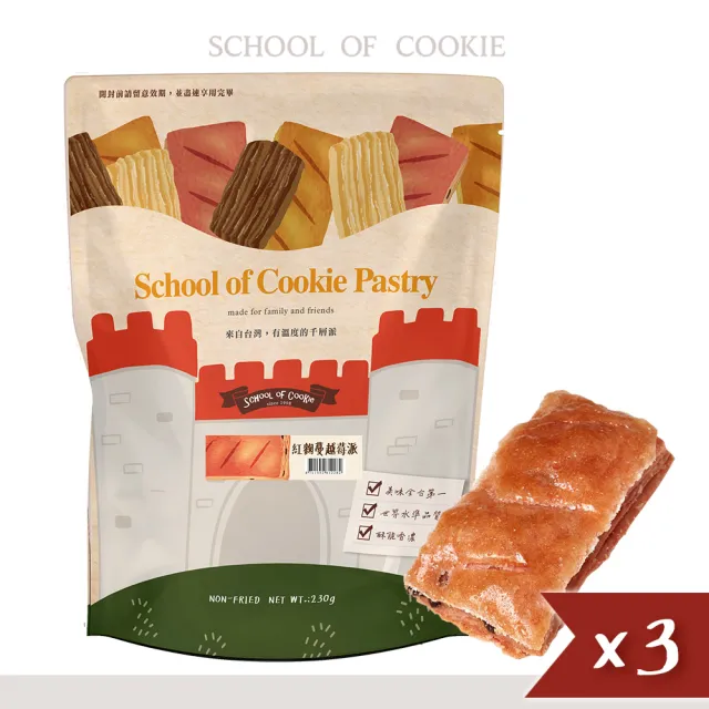 【2026】莓果乾推薦ptt》10款高評價人氣品牌排行榜 | 好吃美食的八里人