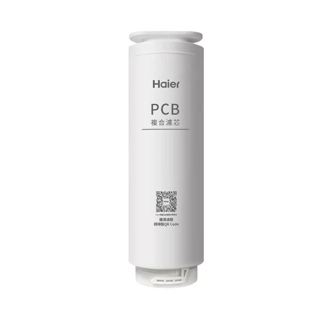 【Haier 海爾】RO淨水器600G PCB專用濾芯(PCB*1)