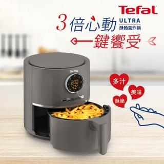 【Tefal 特福】Ultra氣炸鍋4.2L EY111B70
