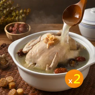 【卜蜂】御鮮醇 干貝燉雞湯 超值2入組(全雞 2.2Kg/入_居家料理.宴客必備.食補)