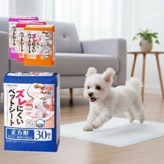 【Clean one】防滑防踢中厚型尿墊 2入組(柯基 臘腸 長體型推薦用正方形!)