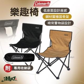 【Coleman】樂趣椅 椅子 露營椅 單人椅 折疊椅 椅 休閒椅 戶外椅 露營椅子 露營 逐露天下