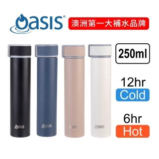 【Oasis】官方直營 澳洲 雙層 Mini 瘦瘦保溫瓶 250ml(纖細瓶身好收納 通勤族必備)