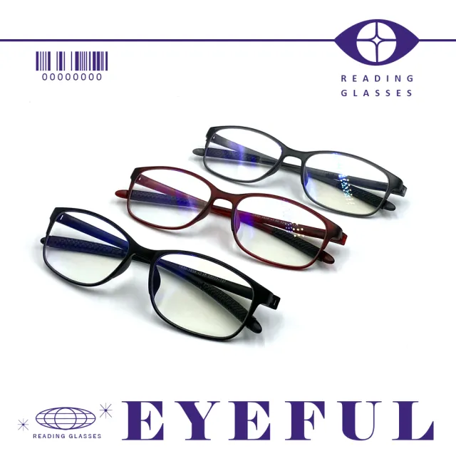 【EYEFUL】抗藍光老花眼鏡 輕量耐彎曲款 男女通用(可夾口袋 輕鬆攜帶不易丟失 濾藍光閱讀眼鏡)