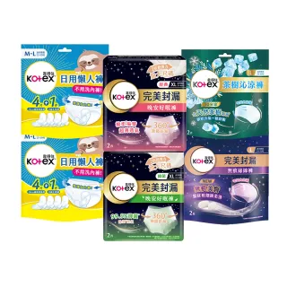 折價券【Kotex靠得住】晚安好眠褲/日用懶人褲12-18包(箱購/一般/抑菌/無痕絲綿/晚安褲/褲型衛生棉)