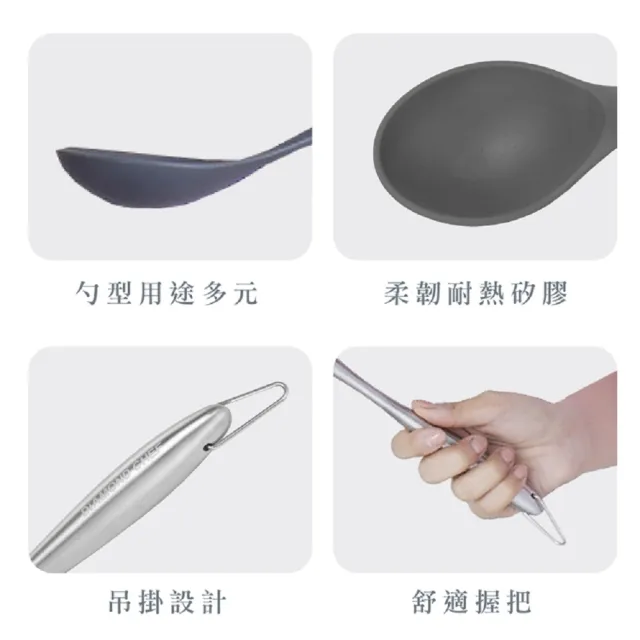 【DIAMOND CHEF】食品級耐熱矽膠廚具 鍋鏟/湯勺/漏勺/料理夾(不沾鍋專用)