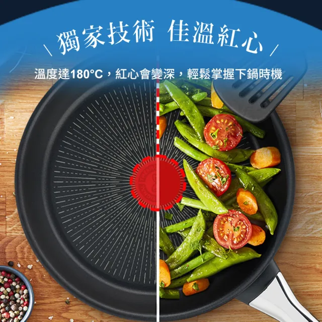 【Tefal 特福】法國製 精湛系列24CM不沾深煎鍋(加蓋)(電磁爐適用)