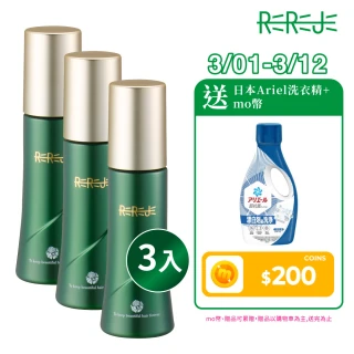 【REREJE 日麗生】RRJ養髮液75mlx3入組(醫學大聯盟&小姐不熙娣推薦★健髮小綠瓶/頭皮水/養髮精華/頭皮精華)