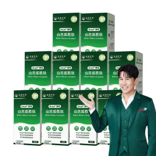 【達摩本草】BmpP®專利山苦瓜胜肽 10入90顆/盒(鍾欣凌推薦、世界專利、添加天然酵母鉻)