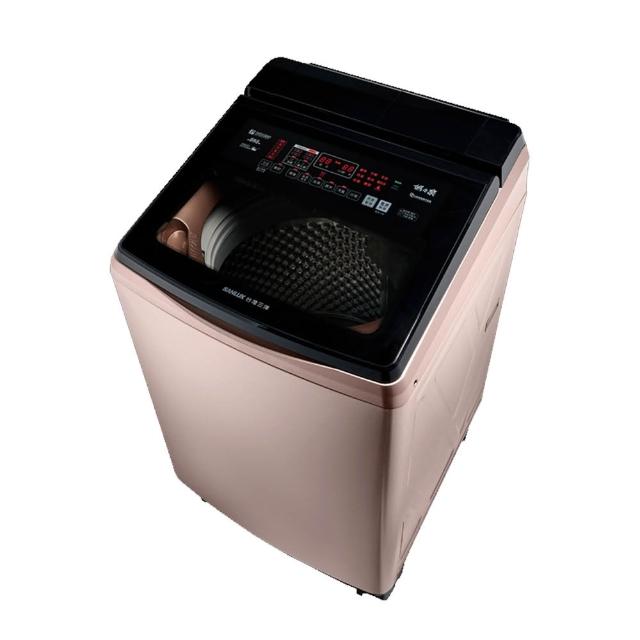 【SANLUX 台灣三洋】17kg DD直流變頻 直立式洗衣機 玫瑰金 /台 SW-V17AD