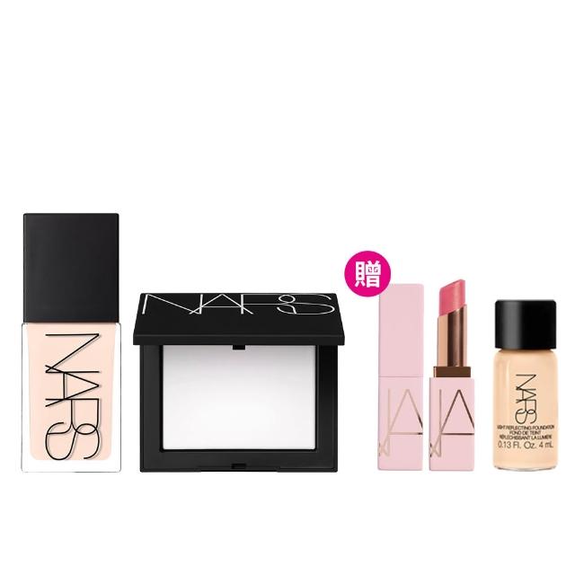 【NARS】裸光底妝獨家組(小白餅+小光瓶粉底/幻彩蜜粉餅/裸光蜜粉餅)