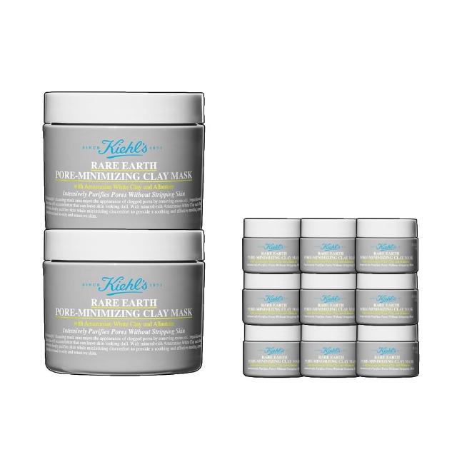 【Kiehl’s 契爾氏】官方直營 亞馬遜白泥淨緻毛孔面膜 125ml雙入組(Kiehl’s/2025全新升級上市/控油 清潔)