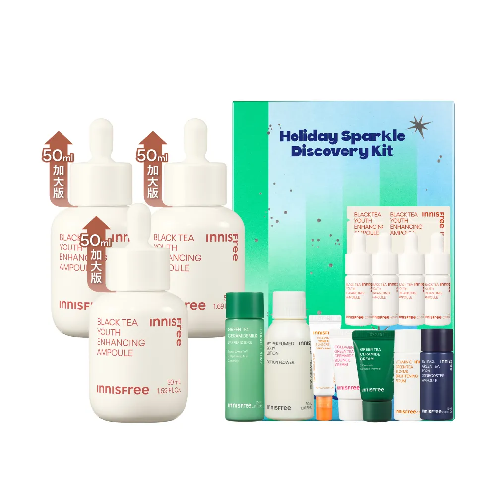 【innisfree】紅茶極效修護安瓶150ml富翁組(抗老緊緻)