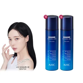 【AHC】買一送一★瞬效保濕B5微導乳液140ml(B5/玻尿酸/保濕/舒緩泛紅)