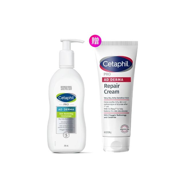 【Cetaphil 舒特膚】官方直營 AD益膚康修護滋養乳液 295ml(臉部身體乳液/益膚保濕)