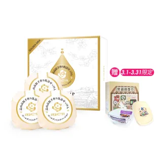 【Ashiya】日本蒜山高濃度GOLDEN MILK版皂90gX3入(低敏.滋養.乳清皂)