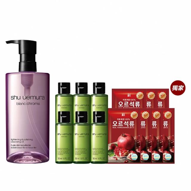 雙11限定★【植村秀】官方直營 明星卸妝潔顏油450ml(Shu uemura/覆盆子/抹茶/卸妝)
