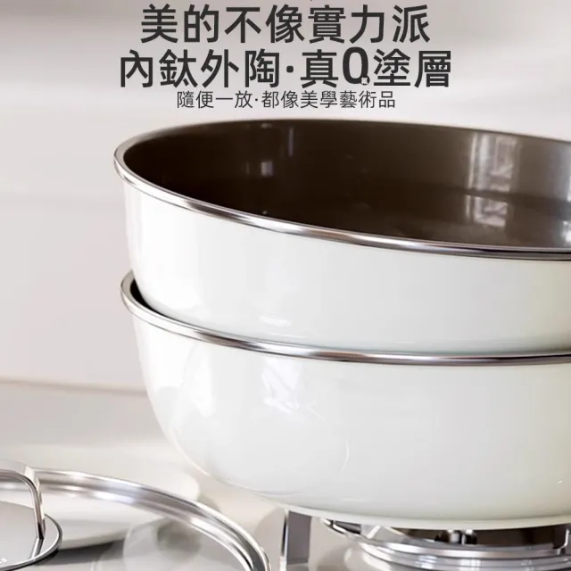 【tounichi 東日】鈦金平底鍋 無塗層不粘鍋 家用炒鍋
