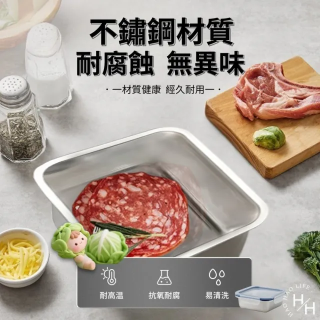 好好生活 ILEA-方形不鏽鋼/塑膠 附蓋保鮮盒 (600毫升)