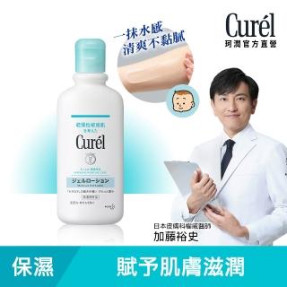 【Curel 珂潤官方直營】潤浸保濕身體乳液(官方直營/220ml)