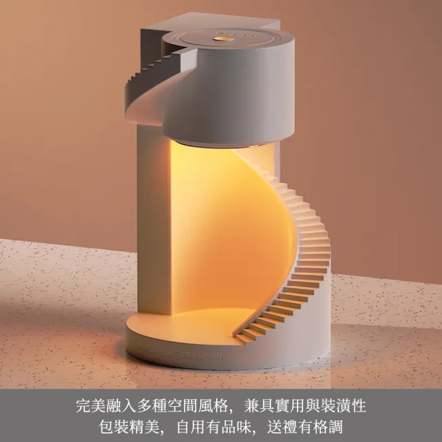 香薰融蠟燈 法式旋轉樓梯氛圍燈 氛圍小夜燈 床頭裝飾台燈 高級感融燭燈(檯燈、床頭燈、氛圍燈)