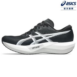 【asics 亞瑟士】MAGIC SPEED 5 (2E) 男款 寬楦 競速 跑鞋 1013A184-001