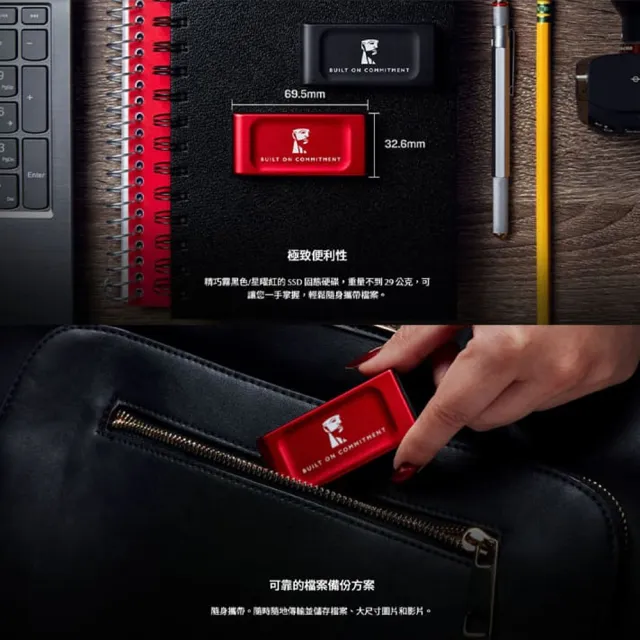 【Kingston 金士頓】XS1000 1TB USB 3.2 Gen 2 外接式 SSD 固態硬碟(霧黑色/星曜紅)