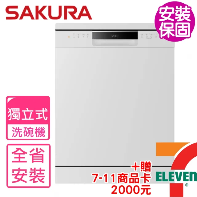 【2026必買】烘碗機終極推薦清單 | BALIMAN情報局
