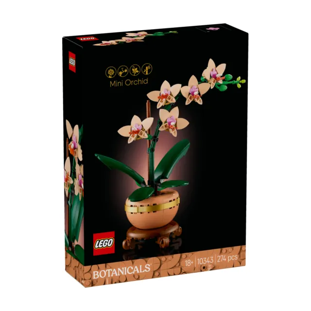 【LEGO 樂高】Botanicals 10343 迷你蘭花(居家擺設 花藝植栽 節慶禮物 玩具模型 禮物)