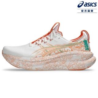 【asics 亞瑟士】GEL-NIMBUS 28 TOKYO 男女中性款 東京馬拉松 緩衝 慢跑鞋 1013A207-100
