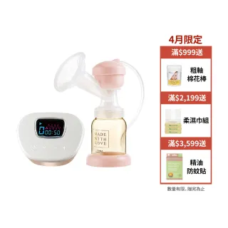【Simba 小獅王辛巴官方直營】iFeed極美機超靜音電動吸乳器(泌乳專家強力推薦/贈手動吸乳器配件五件組)