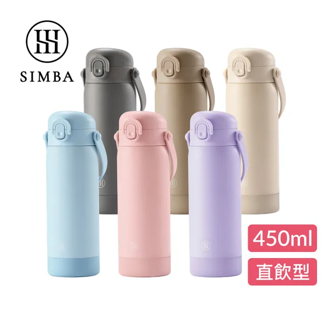 【Simba 小獅王辛巴】TEENYLITE不鏽鋼保溫瓶450ml(吸管型/直飲型/兒童水杯)