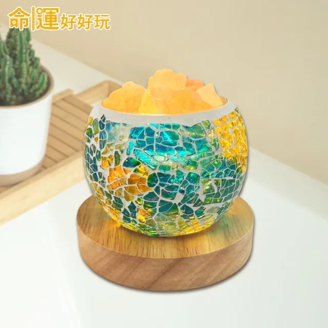 【命運好好玩】藍彩金耀五行鹽燈