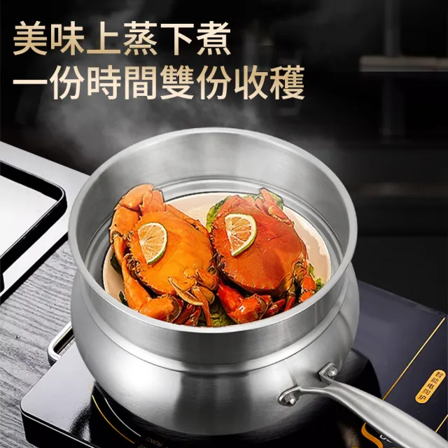 KENGQ鏗鏘 炒鍋 煎鍋 燉鍋  加深大肚鍋 無塗層不粘鍋（微壓防溢鎖水鎖鮮 送不銹鋼鏟子+勺+清潔膏）