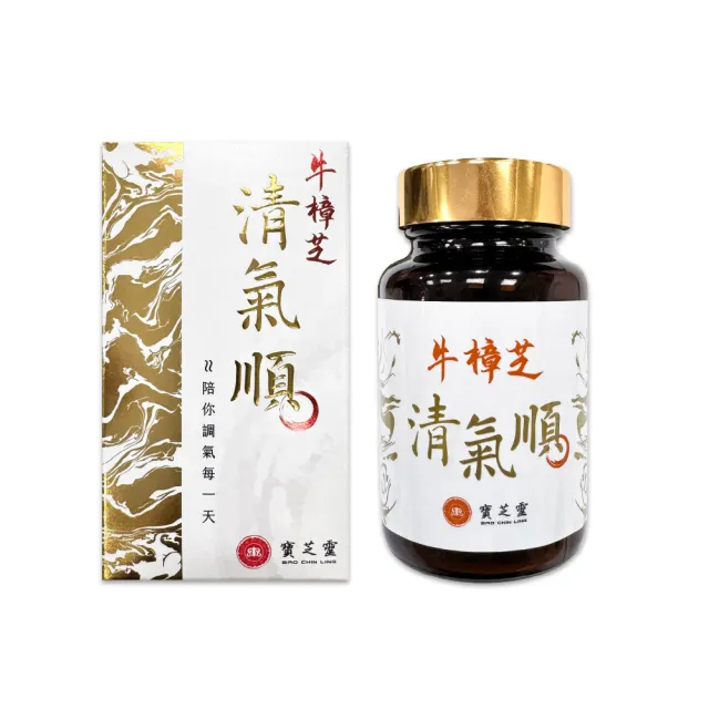 【BAO CHIN LING 寶芝靈】牛樟芝清氣順|呼吸道保健食品推薦!