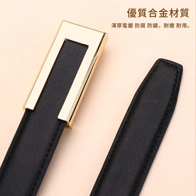 【GAPE】真皮時尚皮帶 女士百搭皮帶 亮金扣平滑扣 百搭連衣裙褲子 職場日常穿搭必備 優雅氣質細腰鏈