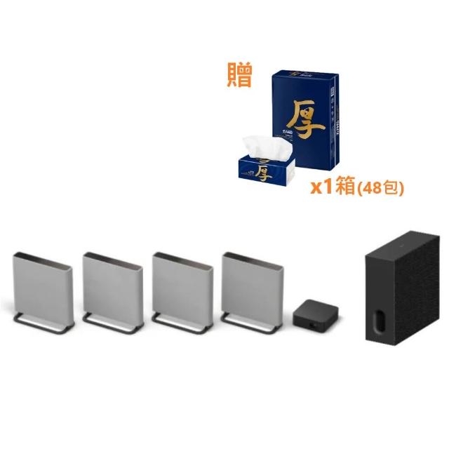 【SONY 索尼】BRAVIA 旗艦款家庭劇院系統 重低音組合(HT-A9M2 + SA-SW7)