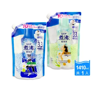 【Bold】日本Lenor煮沸般超消臭衣物除臭芳香顆粒香香豆補充包1410ml/袋(洗衣柔軟精香氛豆筒槽留香珠)