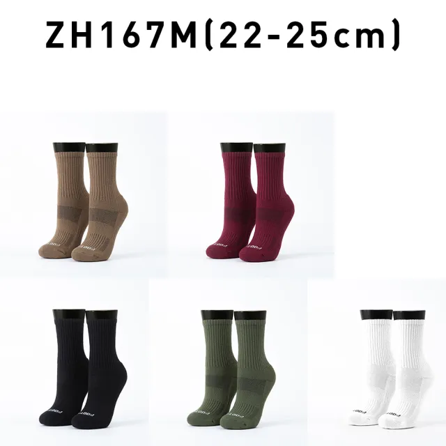 【FOOTER】6入組極簡素色主義者運動氣墊襪-男/女款(ZH167M/L/XL)