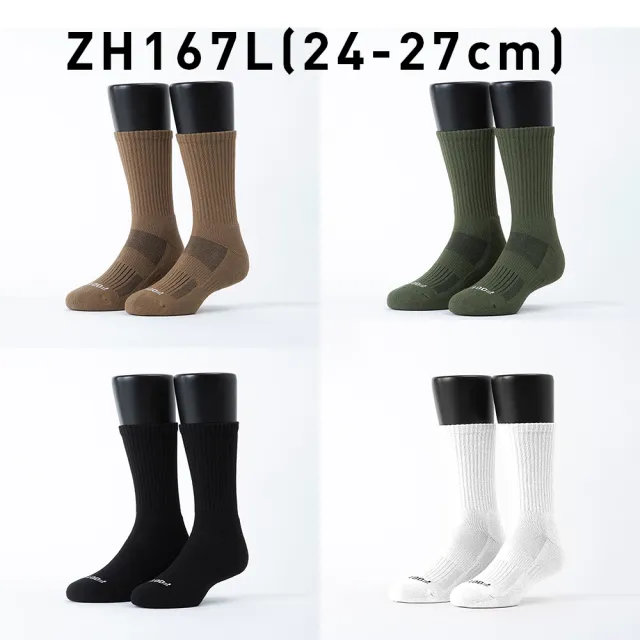 【FOOTER】6入組極簡素色主義者運動氣墊襪-男/女款(ZH167M/L/XL)
