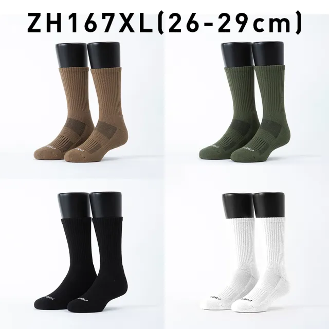 【FOOTER】6入組極簡素色主義者運動氣墊襪-男/女款(ZH167M/L/XL)