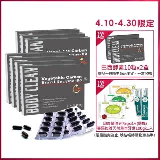 【EVELINE 久司道夫】巴西酵素80超酵7盒組(30粒/盒-80種蔬果纖維.綜合乳酸菌.輕暢感)