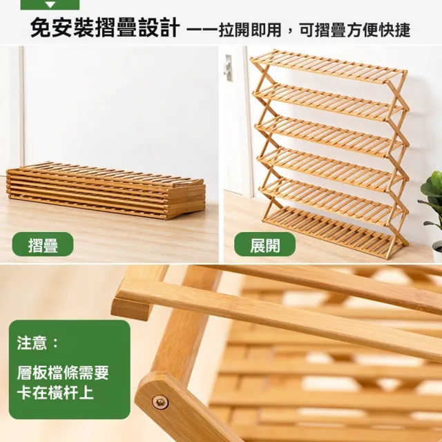 【Quality 聚家】免安裝折疊鞋架 入戶鞋架 簡易鞋架 收納鞋櫃 五層50長（免安裝/可折疊/承重力強）