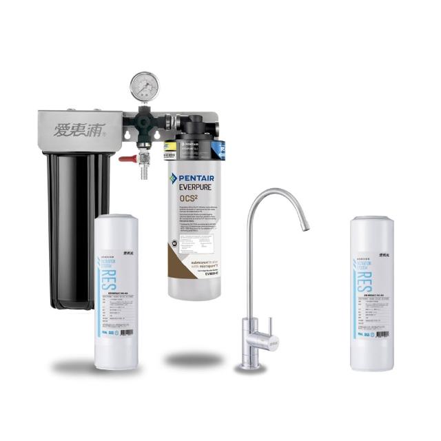 【EVERPURE 愛惠浦】櫥下型 PURVIVE Duo-OCS2無鉛龍頭兩道式生飲淨水器(前置樹脂)