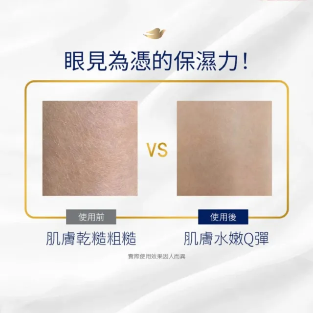 【Dove 多芬】滋養柔膚-燕麥舒敏新上市/GOFRESH系列沐浴乳900ml(多款任選)
