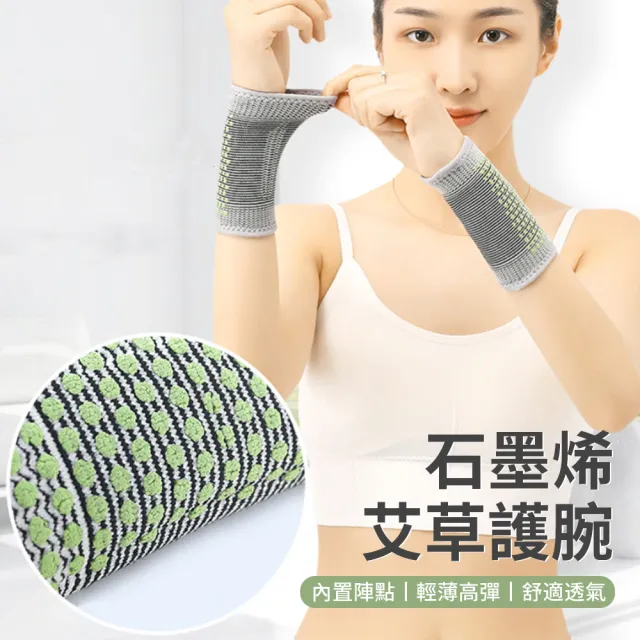 【2026】透氣護腕推薦ptt》10款高評價人氣品牌排行榜 | 好吃美食的八里人